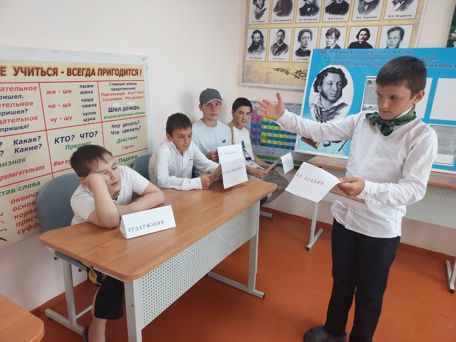 Ко дню рождения А.С.Пушкина.