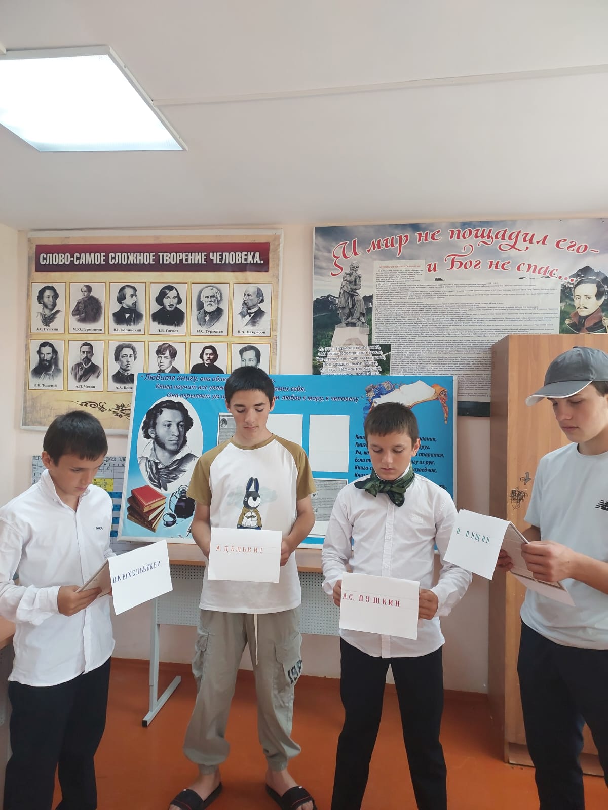 Ко дню рождения А.С.Пушкина.