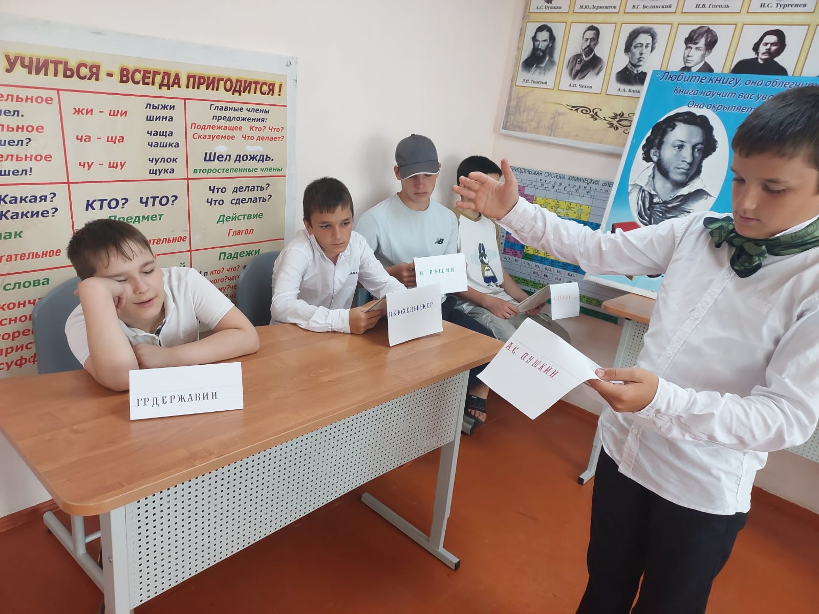 Ко дню рождения А.С.Пушкина.