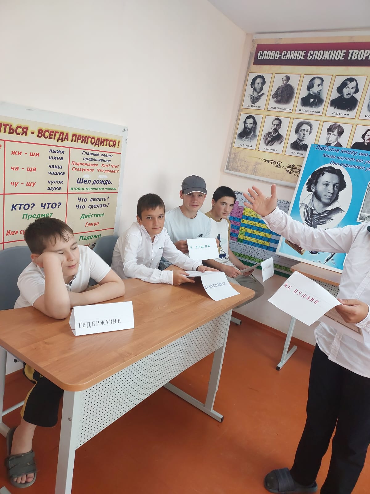 Ко дню рождения А.С.Пушкина.