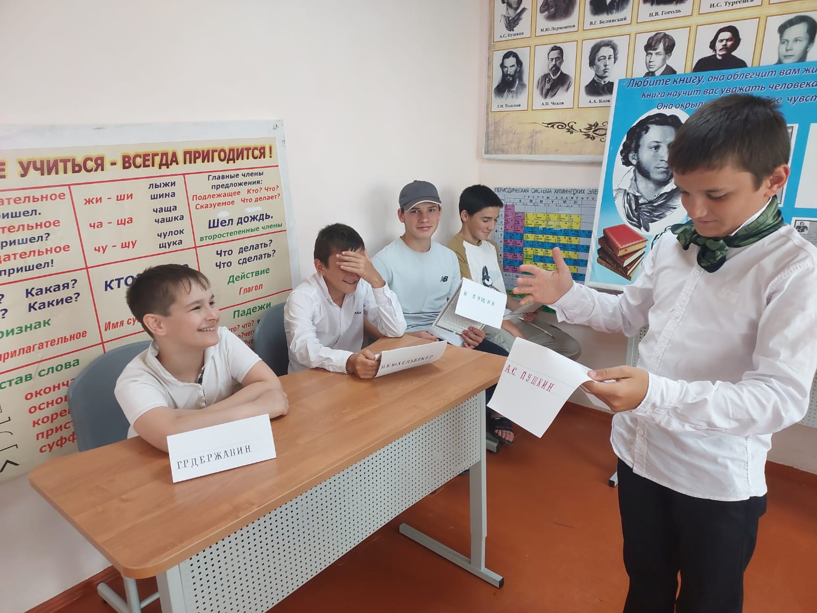 Ко дню рождения А.С.Пушкина.