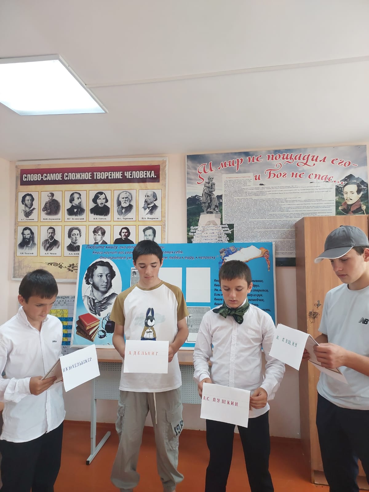 Ко дню рождения А.С.Пушкина.