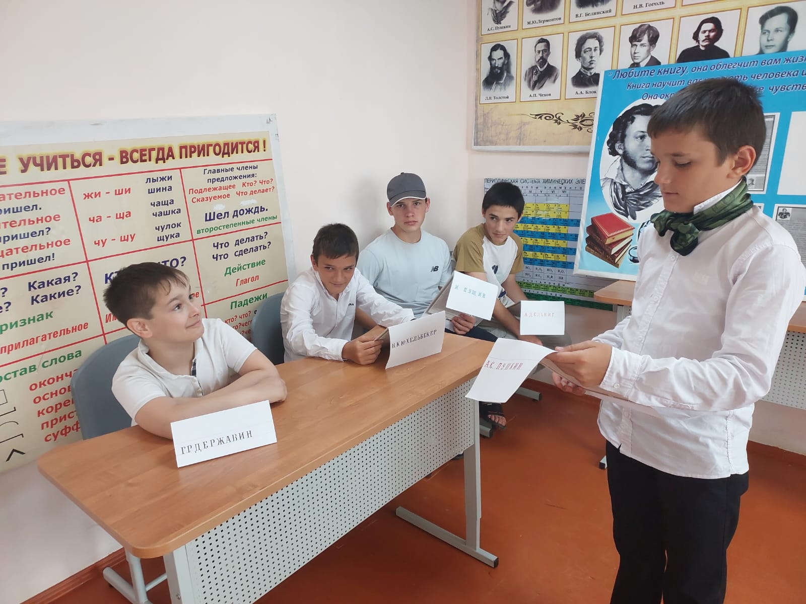 Ко дню рождения А.С.Пушкина.